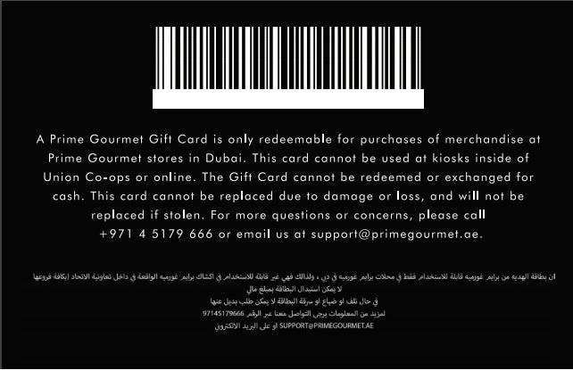 Prime Gourmet Gift Card - Prime Gourmet Online