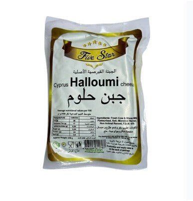 Halloumi Cheese 250g - Prime Gourmet Online